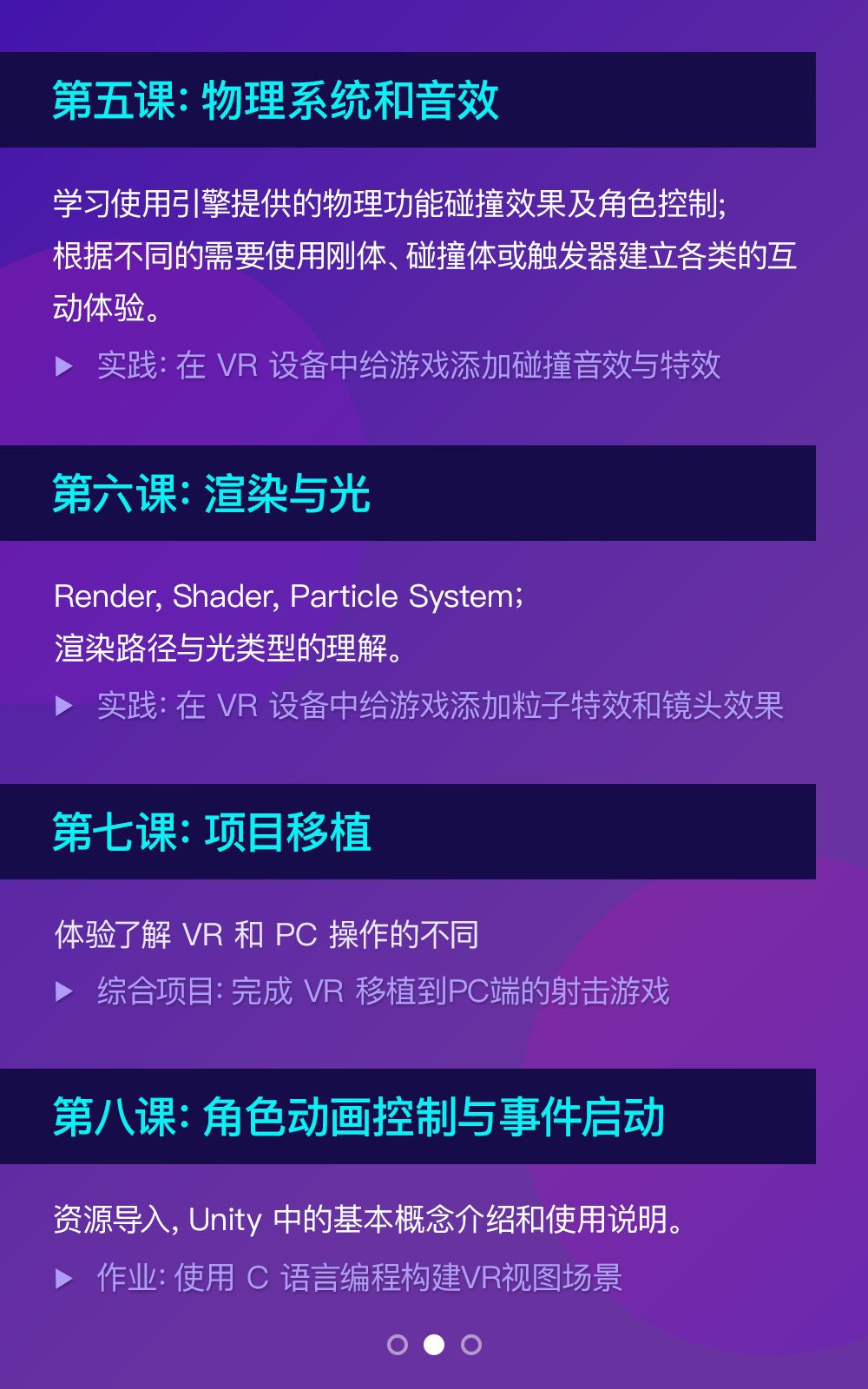 5G来了，我准备下手这个，有没有人为我众筹！_增强现实_12