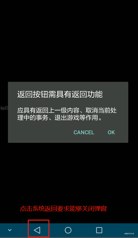 游戏优化系列一：海外谷歌应用适配相关_游戏优化_11