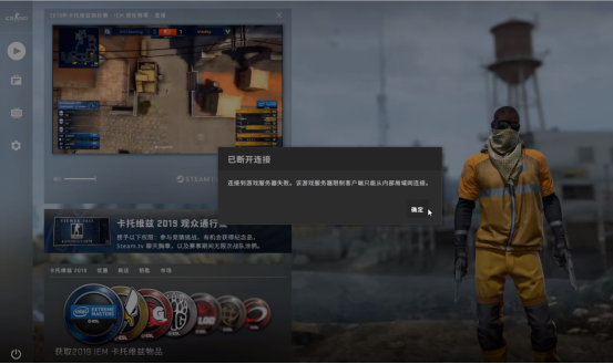 CSGO社区服务器开服架设搭建教程windows服务器什么配置的合适国际服_.net_08