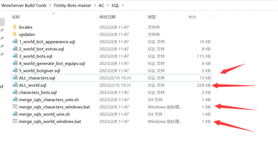 魔兽服务端编译部署NPCBots和机器人模块教程_SQL_13