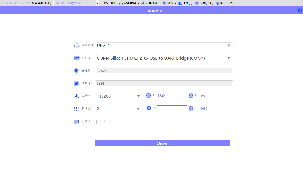 雷达互动投影软件+tuio技术解析_投影互动软件_02