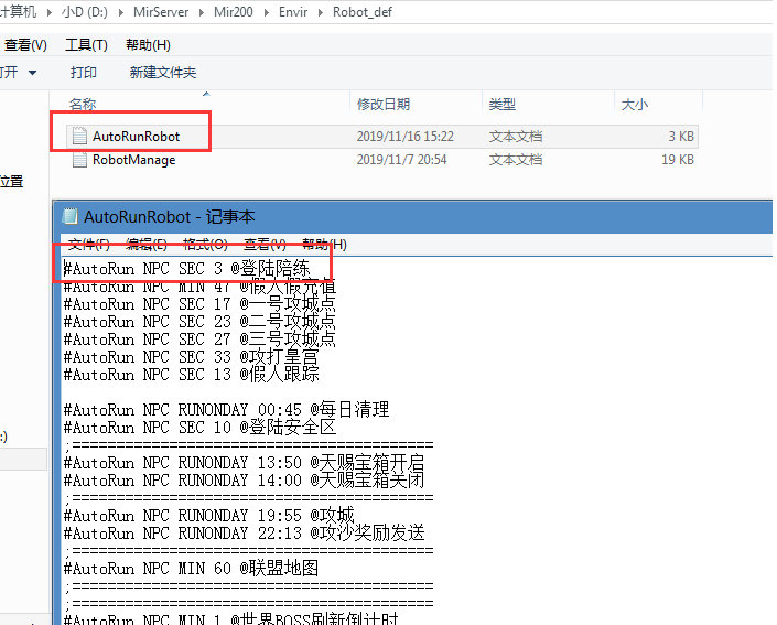 GOM/GEE引擎 假人登陆速度修改教程_驰网科技_03