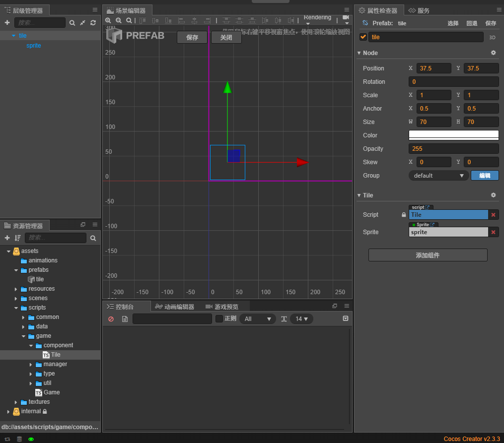 [Cocos Creator] 制作简版消消乐（三）：实现方块的生成与交换_c++