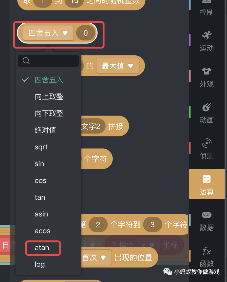 如何做一个泡泡龙游戏(三)_泡泡龙游戏_02