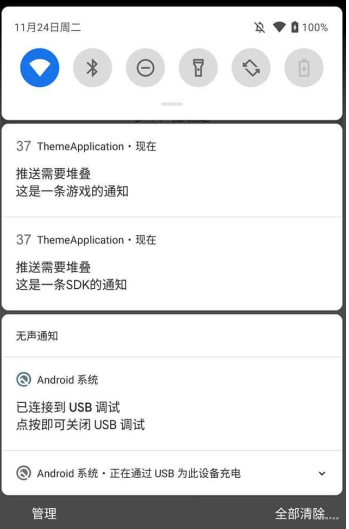 游戏优化系列二：Android Studio制作图标教程_游戏开发_08