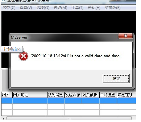 Win7系统架设传奇 提示is not a valid date and time的解决方法_时间格式