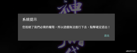 游戏优化系列一：海外谷歌应用适配相关_游戏优化_06