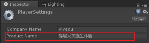 【Unity3D】如何解决打包时候分辨率失效的问题_Unity3D_02