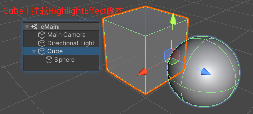 Unity3D之HighlightPlus_Unity