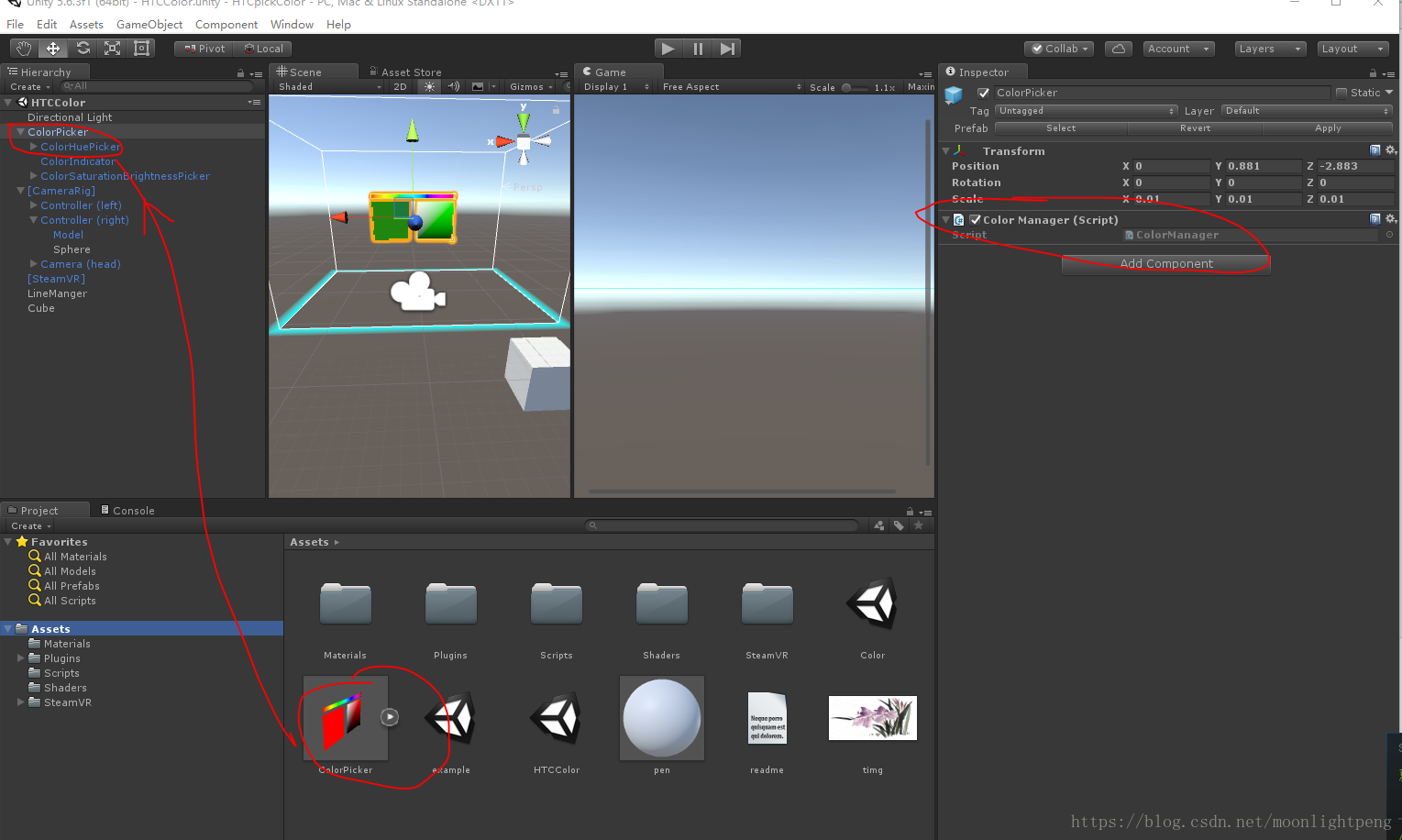 unity 插件 color picker  htc手柄控制，扣动扳机生成三维点线_动态生成_05