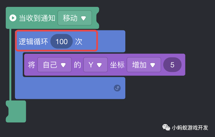 微信小游戏开发实战5:重复执行和逻辑循环的区别_游戏开发_05