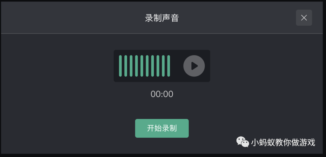 如何做一个音乐小游戏_游戏开发_07