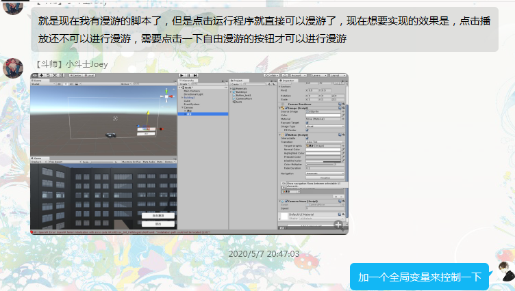 【Unity3D从入门到进阶】专栏文章导读清单_c#_04