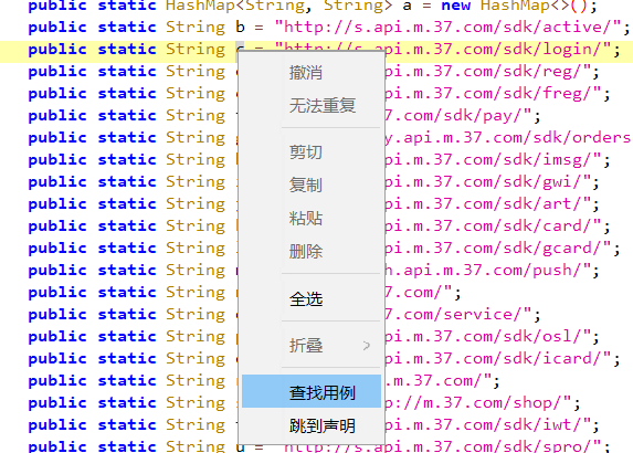 用Python完成某手游的登录验证_发包_09