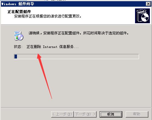 Windows server 2003怎么安装iisWindows server 2003安装IIS教程_IIS_09