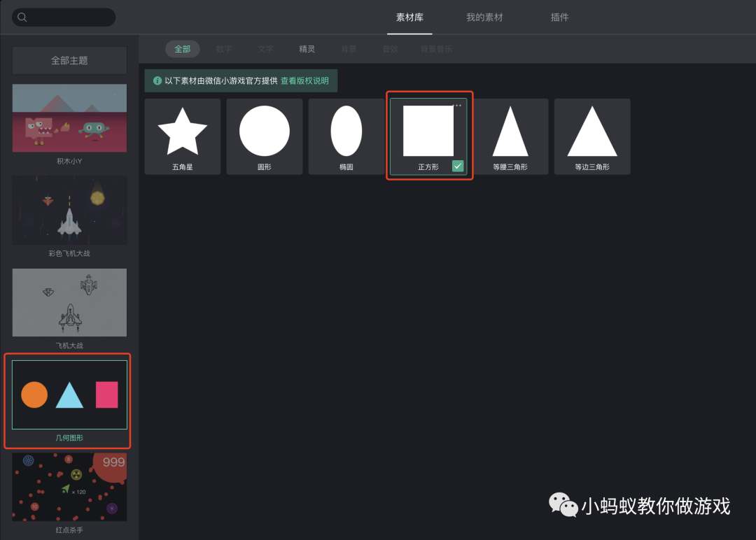 5分钟的时间制作一个反弹球游戏_游戏开发_03