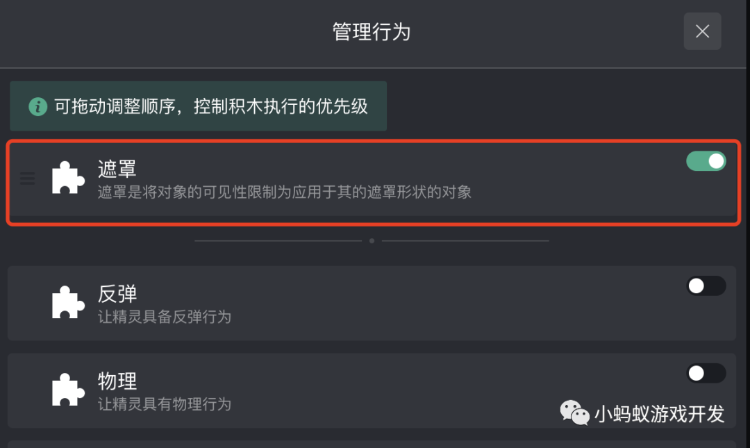 想做个答题类的微信小游戏？读这篇文章就够了_小程序_19