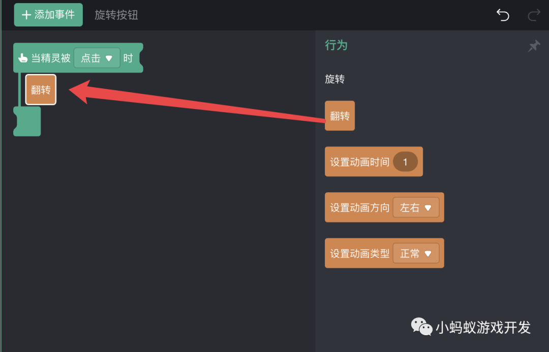 实现各种效果和功能的按钮，读这篇文章就够了_可视化编程_16