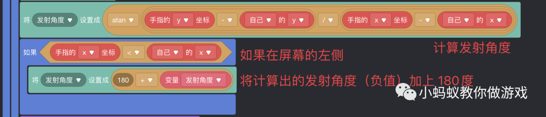 如何做一个泡泡龙游戏(三)_泡泡龙游戏_05