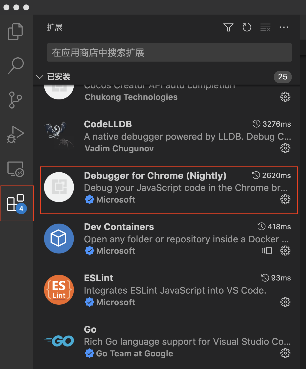 Cocos Creator基础｜TypeScript断点调试_chrome_02