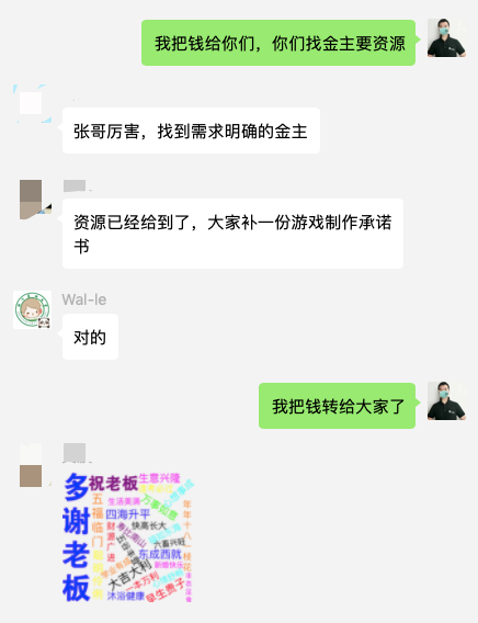 大龄个人开发者，我是如何活下来的，又将怎样活下去_微信_42