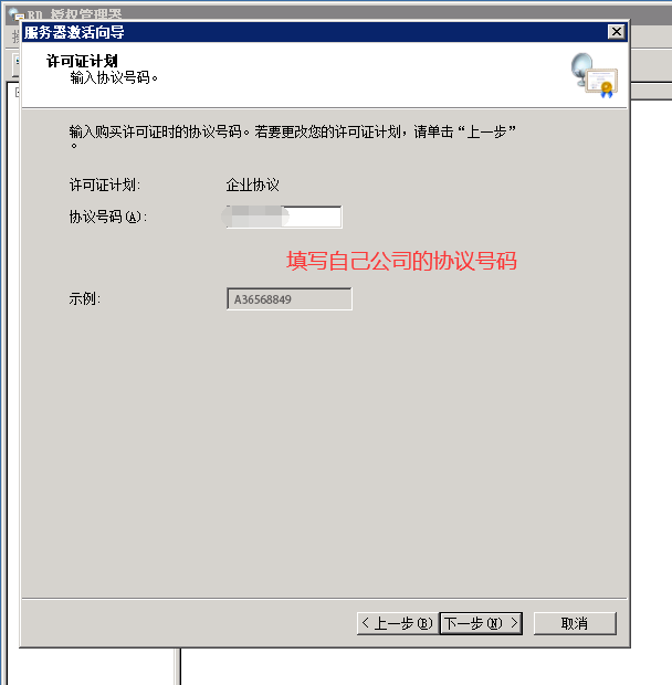 RD授权宽限期已过，且该服务尚未向安装有许可证的授权服务器注册。_Server_14