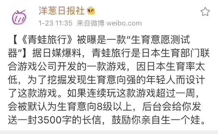 突然刷爆朋友圈，佛系养青蛙是个什么梗？_单机游戏_30