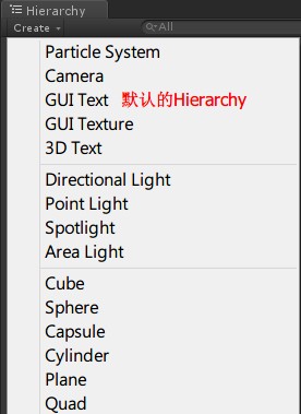 [cb]扩展Hierarchy 添加二级菜单_unity