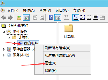 Windows系统安全风险-本地NTLM重放提权_服务器管理