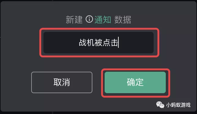 游戏开发新手入门教程8:有事儿的话，记得@我_可视化游戏开发工具_02