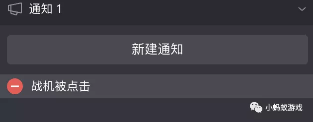 游戏开发新手入门教程8:有事儿的话，记得@我_新手游戏开发教程_05