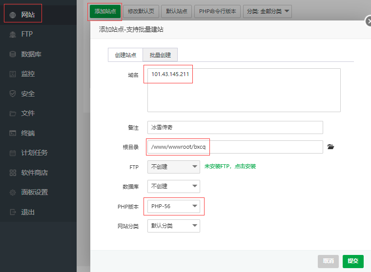 复古冰雪传奇H5游戏详细图文架设教程_h5_16