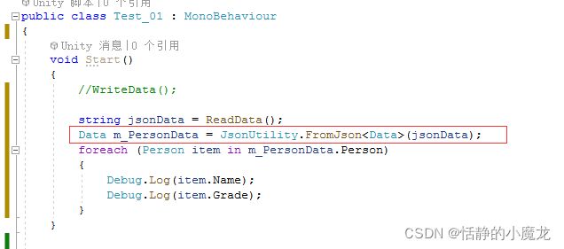 【Unity3D日常开发】Unity3D中复杂Json结构的生成与解析--List＜List＜int＞＞--Dic＜int,List＜List＜int＞＞＞_json格式_03