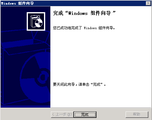 Windows server 2003怎么安装iisWindows server 2003安装IIS教程_Internet_22