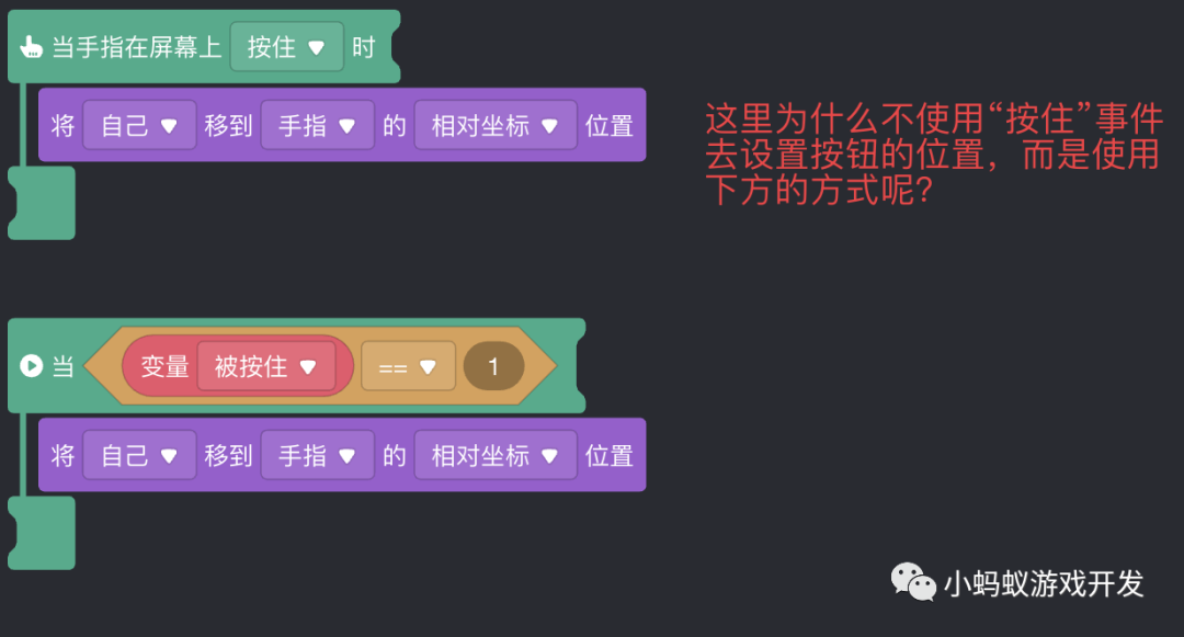 实现各种效果和功能的按钮，读这篇文章就够了_可视化编程_35