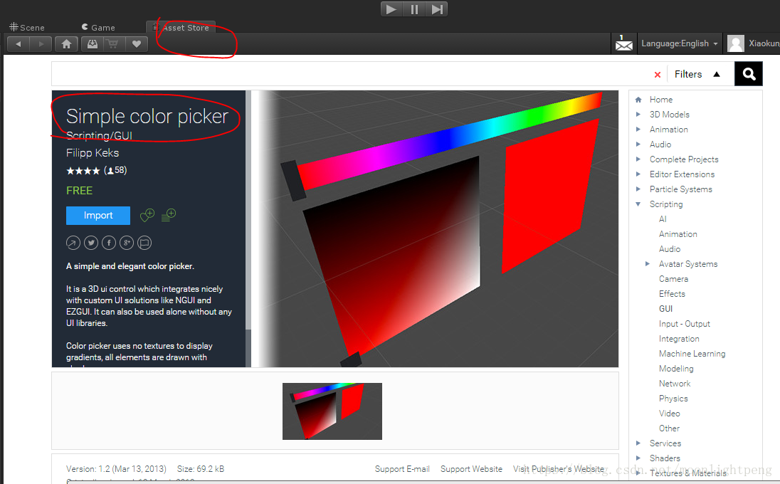 unity 插件 color picker  htc手柄控制，扣动扳机生成三维点线_改变颜色