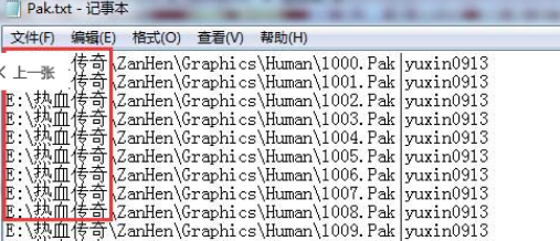 传奇单机版登录界面黑屏不显示账号密码怎么办？_单机版