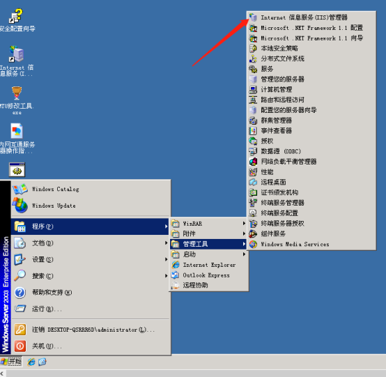 Windows server 2003怎么安装iisWindows server 2003安装IIS教程_Windows