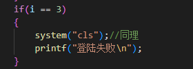 如何用c语言来做一个登陆窗口_库函数_04