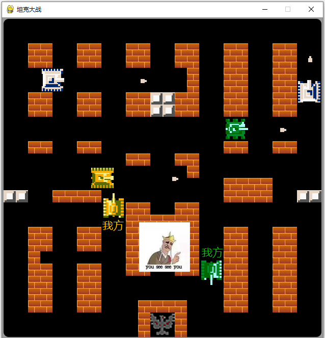 【Pygame实战】经典的坦克大战游戏，勾起童年无限回忆《坦克大战小霸王版》_ide_09