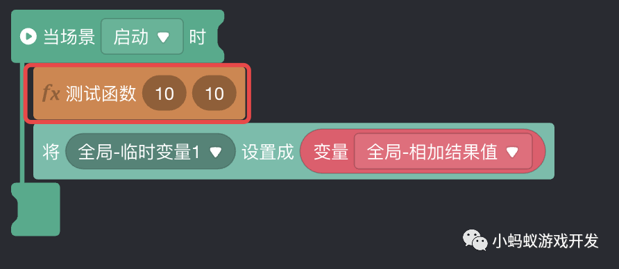 微信小游戏开发实战12:随机生成形状功能的实现_游戏开发实战_11