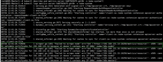 Kubernetes集群管理_Metrics Server_07