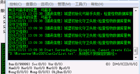 传奇版本中D:\Mirserver\Mir200\Castle\list.txt，系统找不到指定路径。_单机版