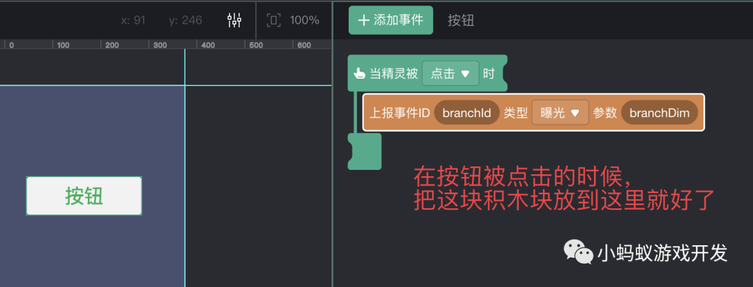 如何统计游戏中的数据_小程序_04