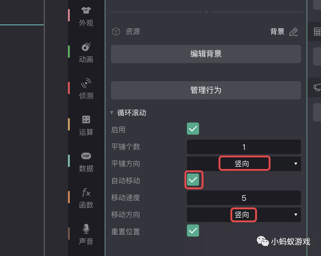 游戏开发新手入门教程14:整合到一起，做出小游戏_微信小游戏开发教程_48