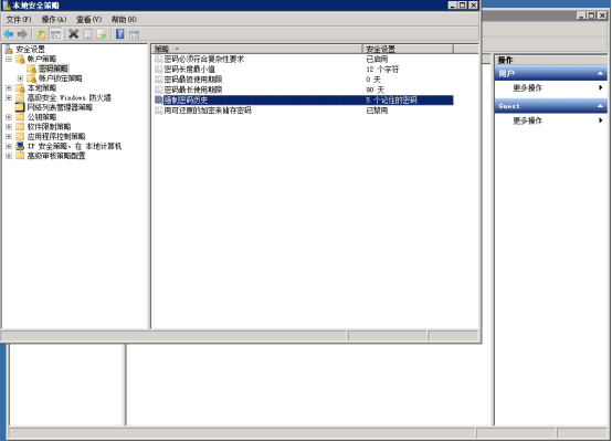 Windows服务器安全策略配置——简单实用！_管理工具_03