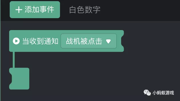 游戏开发新手入门教程8:有事儿的话，记得@我_微信小游戏开发教程_18