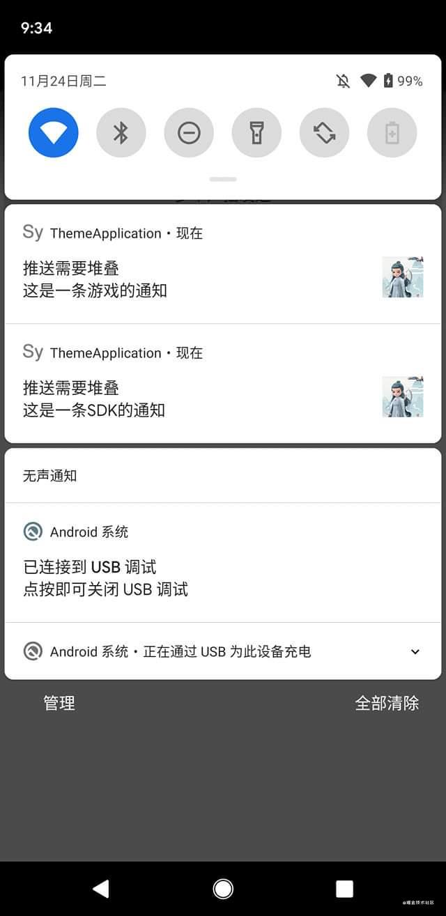 游戏优化系列二：Android Studio制作图标教程_游戏开发_10