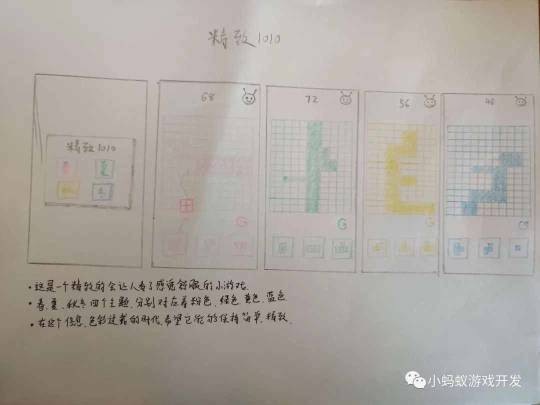 微信小游戏开发实战系列开启_微信