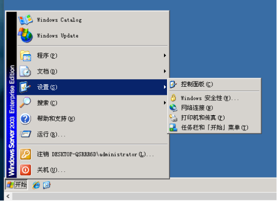 Windows server 2003怎么安装iisWindows server 2003安装IIS教程_Internet_12